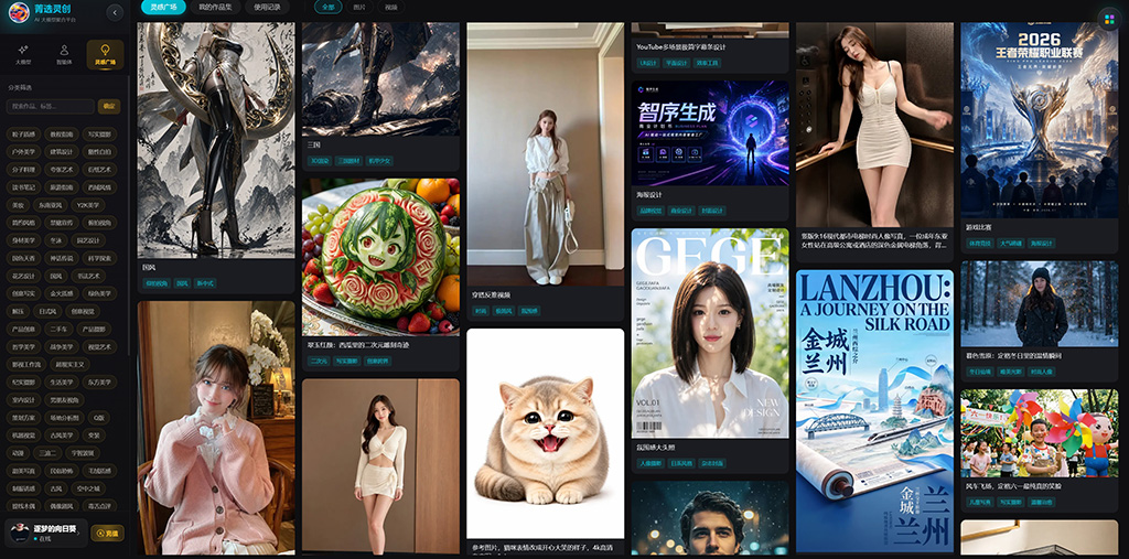 科创园企业全自动PPT排版系统
